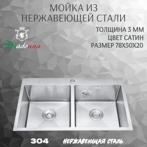 OZ MIA