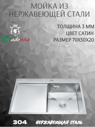 WB MIA — сбоку