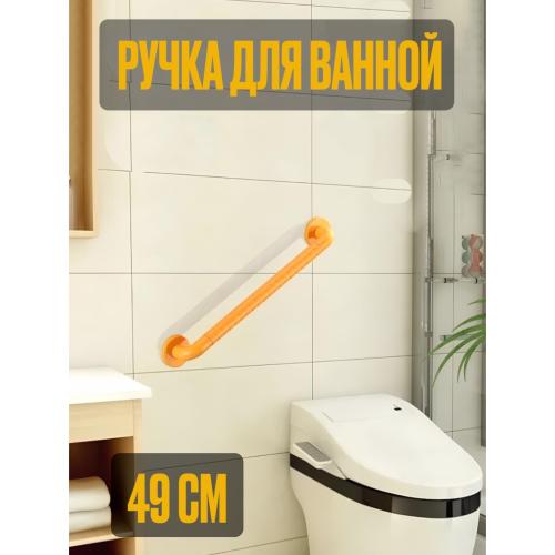 2W001-49-Y_16-Photoroom