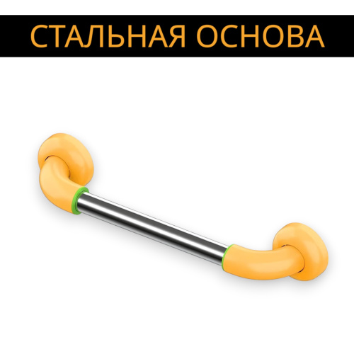 2W001-39-Y_2-Photoroom